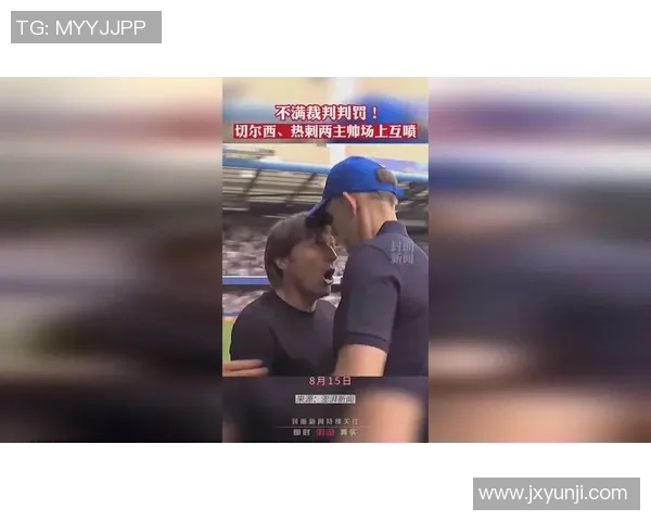 热刺与马竞友谊赛上演激烈对决乌龙球引发争议判罚全场沸腾