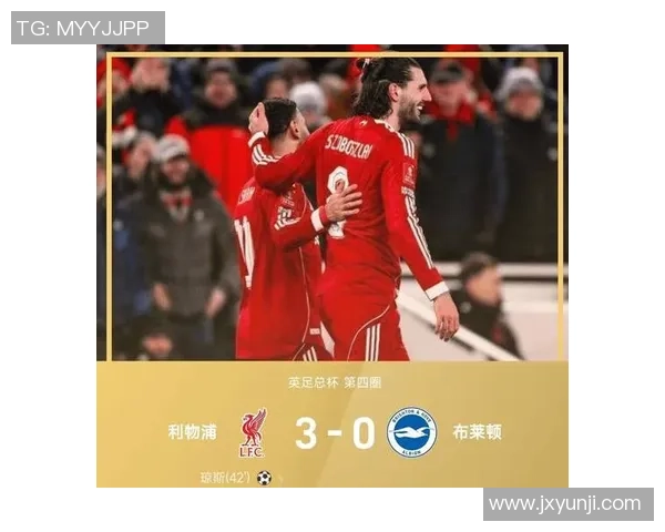利物浦逆袭国米五球大胜赛后点评引发全场热议 利物浦逆袭国米五球大胜赛后点评引发全场热议