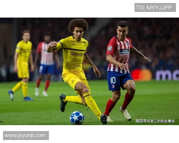 德甲激战：多特蒙德逆转马竞4-3全场沸腾的瞬间与赛后深度解析